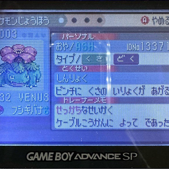 Japanese Pokemon Ruby Authentic All 386 Pokemon New Battery Pocket Monsters - Picture 3 of 8